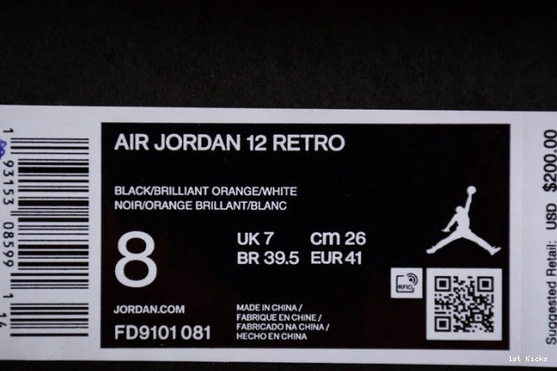 jordan Trendy 1400 "brilliant fd9101- 12 orange" air 1231